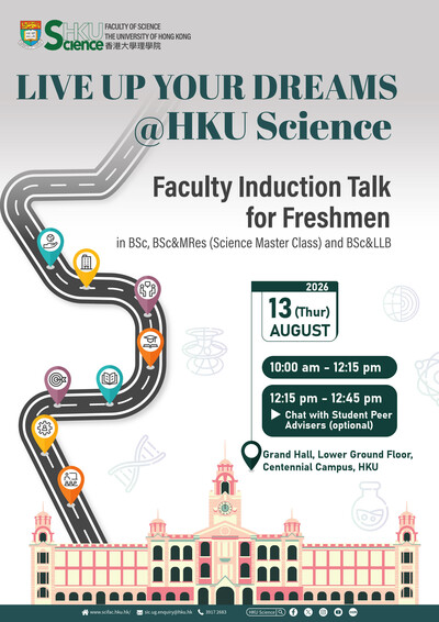 Poster of the Induction Day for BSc, BSc&MRes (Science Master Class), BSc&LLB, BSc(ActuarSc) and BASc(AppliedAI) Freshmen 2025-26